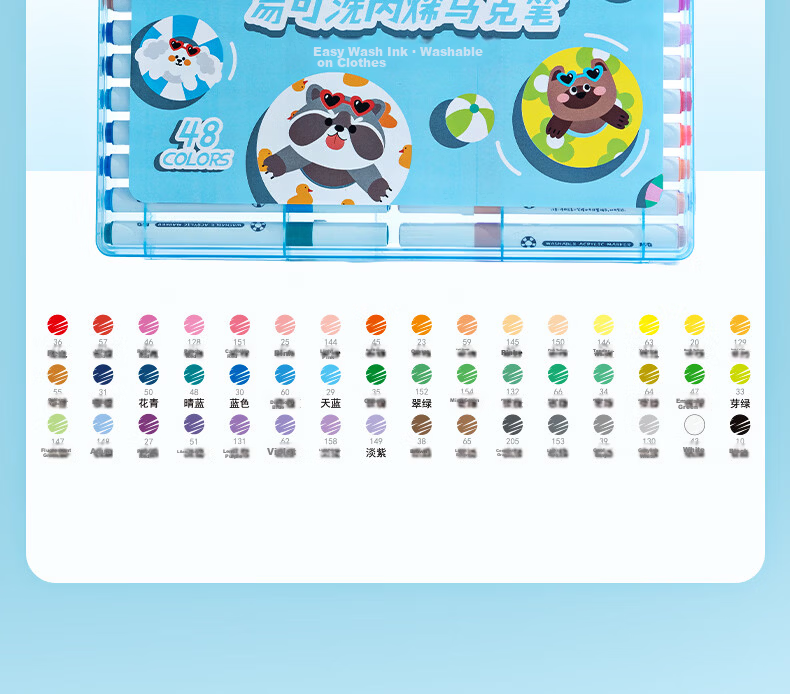 M&G 12-Color Washable Acrylic Markers for Kids Students Watercolor Pens Drawing Graffiti Birthday Graduation Gift APMT80L7 34