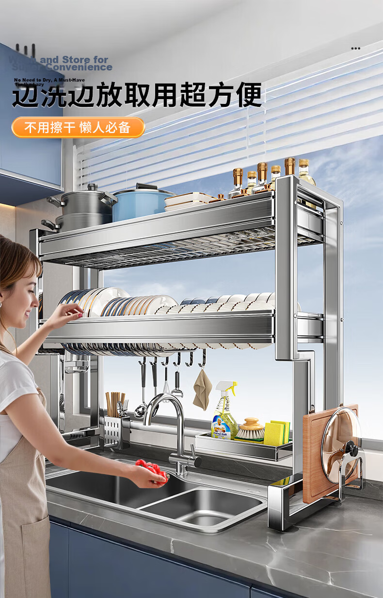 Jiabangshu New Kitchen Sink Storage Rack Stainless Steel Sink Rack Draining Rack Dish Rack Bowl Plate Storage Rack Double Layer 85cm 6