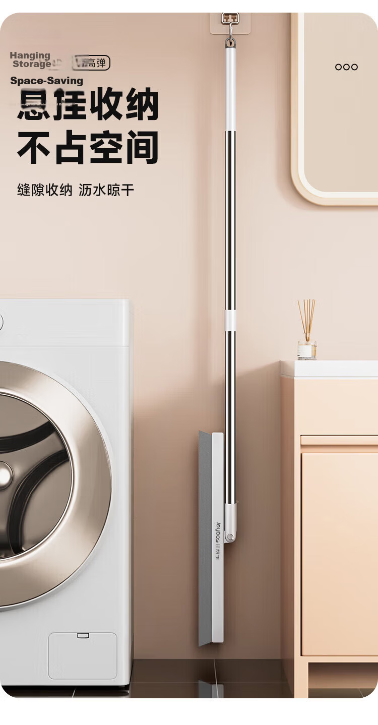Jiabangshou 50cm Magic Broom, Three-In Squeegee And Scraper, Bathroom Floor Scraper, Soft Rubber Mop, Water Scraper And Mop 12