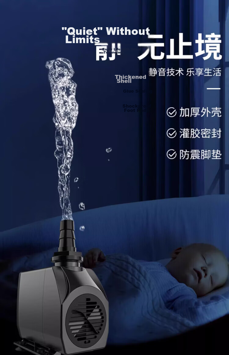 Shouli Aquarium Submersible Pump Filtration Circulation Wave Oxygenation Pump Small Water Pump for Fish Tank Rockery Fountain Flow Equipment 4
