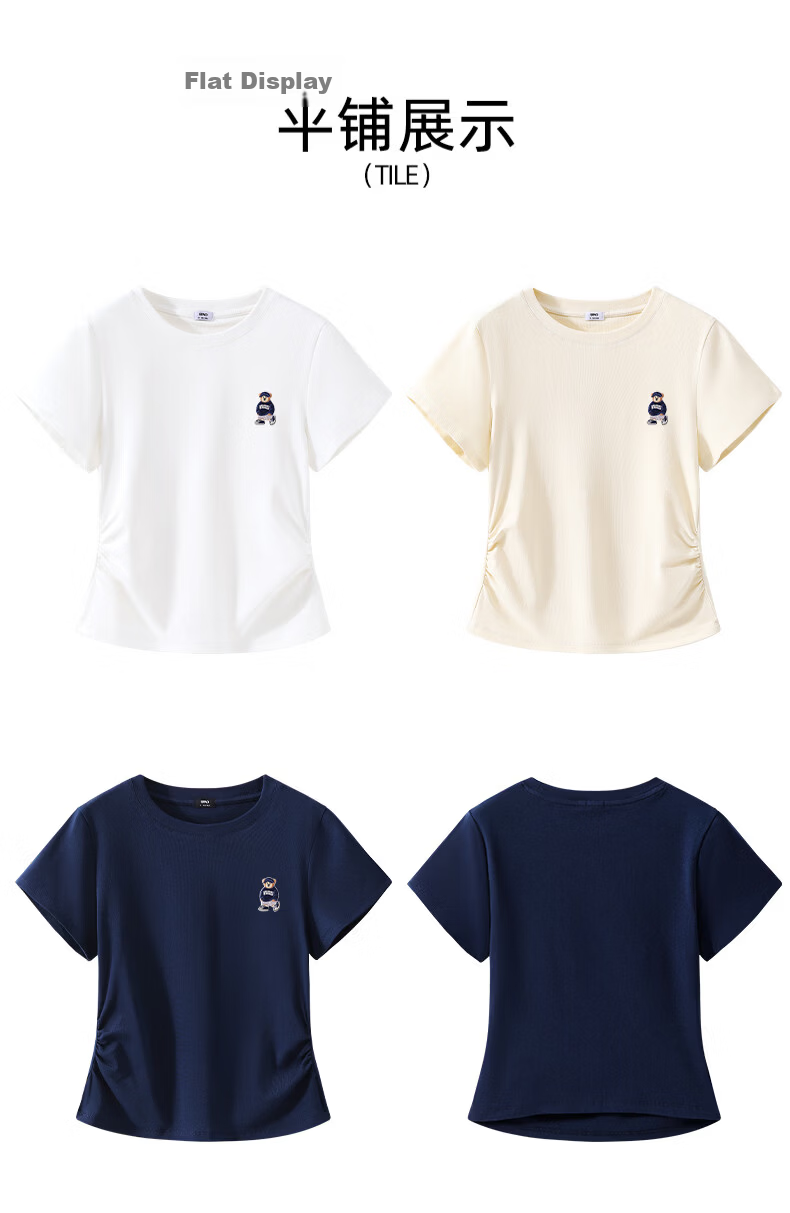 SPAO Bear Shoulder Slim Fit Short Sleeve T-Shirt Women 2026 Summer Ruched Waist Slim Casual Short Versatile Top 13