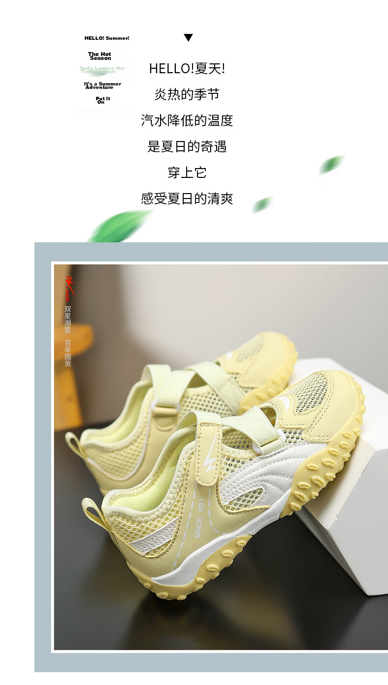 Double Star Girls' Summer Breathable Casual Outdoor Hollow Sports Sandals Mary Jane Shoes Silver Size 36 3