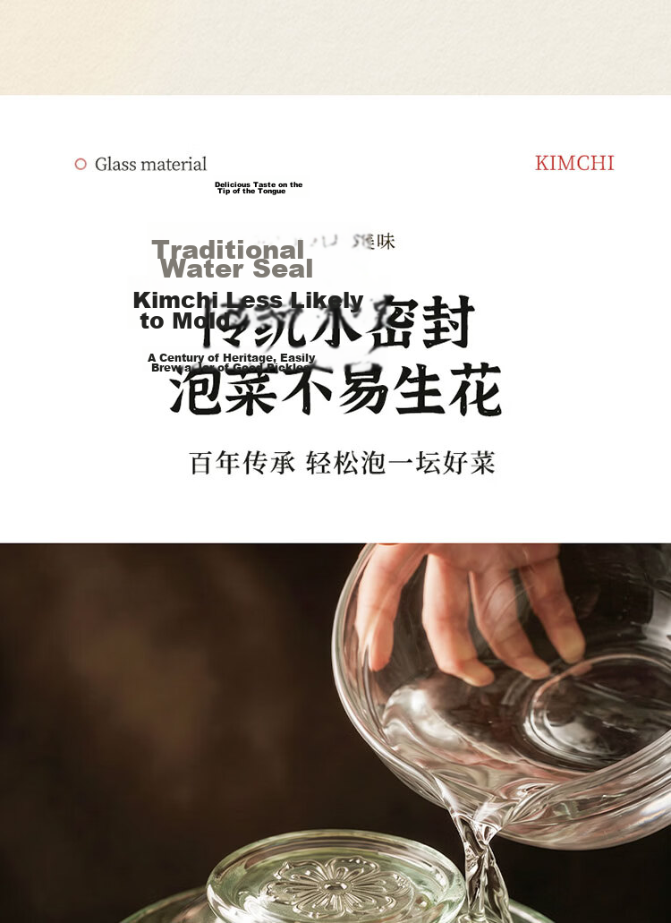 Baijie Glass Kimchi Jar 5 Jin Thickened Sealed Round Mouth Pickle Crock Fermentation Jar Egg Pickling Jar Wine Fermentation Glass Bottle 6