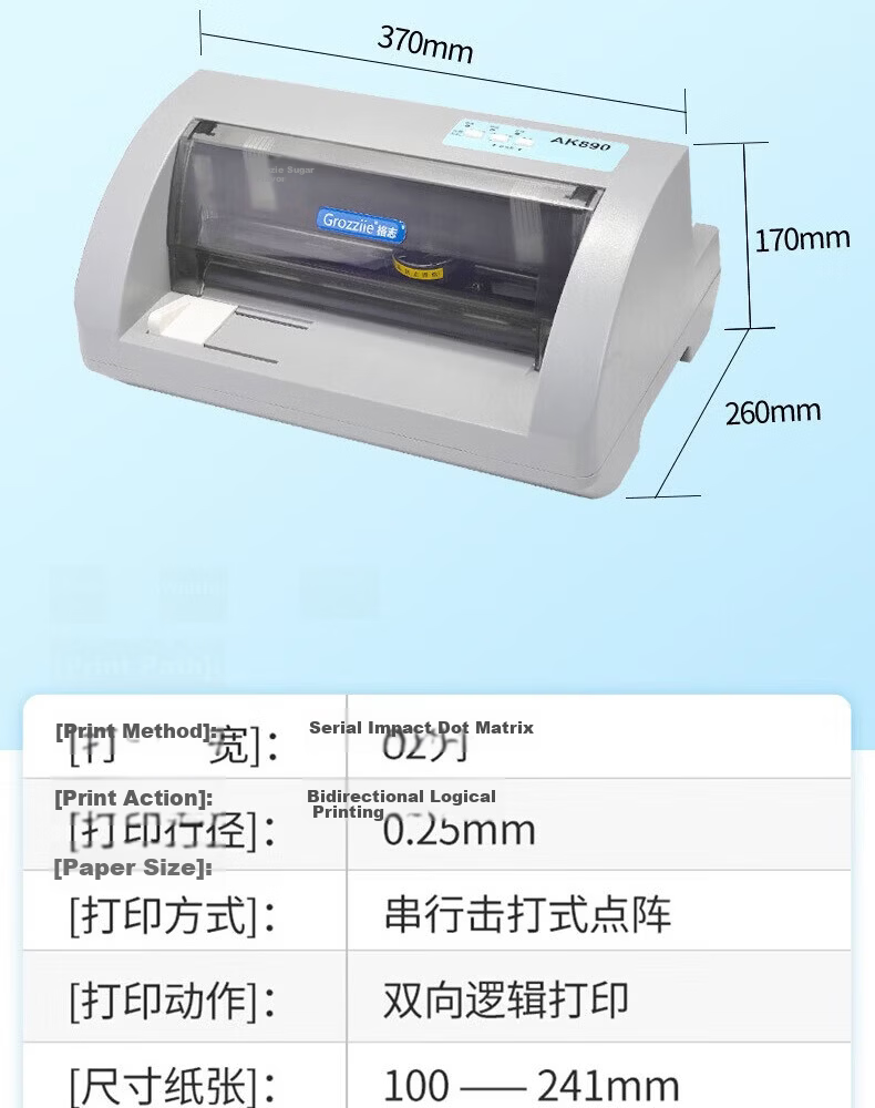 Grozziie TM690 Dot Matrix Printer, 82-Line Machine for Military Camp Tax Reform, 1+5 Receipt Printer, Electronic Bill And Shipping Label Printer for Office Use 8