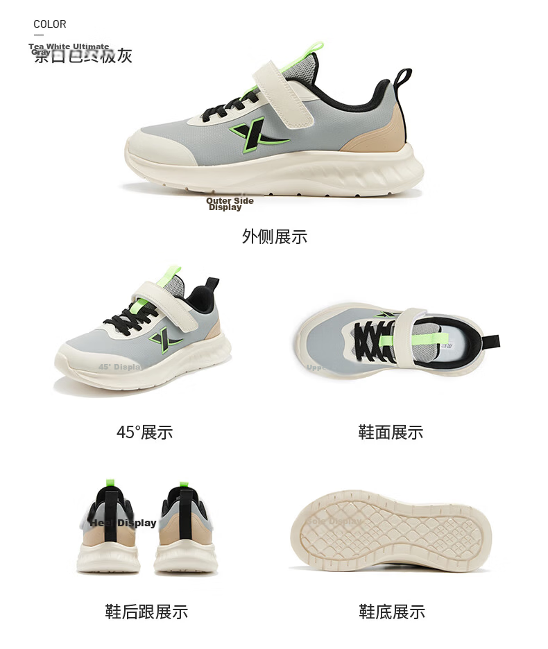 XTEP Kids Leather Sports Shoes Boys School Velcro Basic Running Shoes Black/Classic White Size 40 25