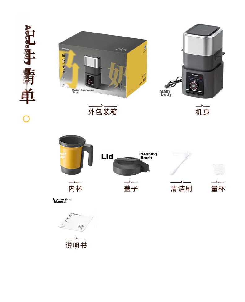 Donlim Blender Household Small Appliance Fully Automatic No-Cook 2026 New Multigrain Soy Milk Maker Filter-Free Self-Cleaning Hands-Free Intelligent Reservation Plant Milk Machine DL-1457 20