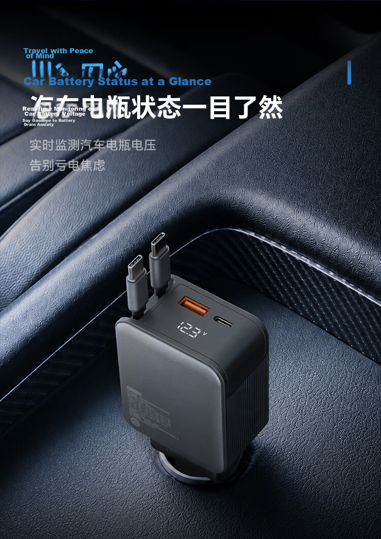 JD Jingzao 136W Car Charger Dual Built-in Cables Super Fast Charging Cigarette Lighter Data Cable Charging Head Self-operated Car Charger Expansion 1-to-4 16