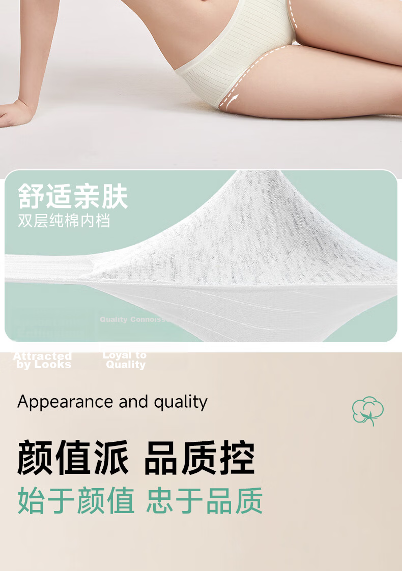 Qihaiqiu 8-Pack Disposable Women's Striped Cotton Double-Crotch Sterilized Individually Packaged Maternity Postpartum Daily Use Panties - 2XL 12