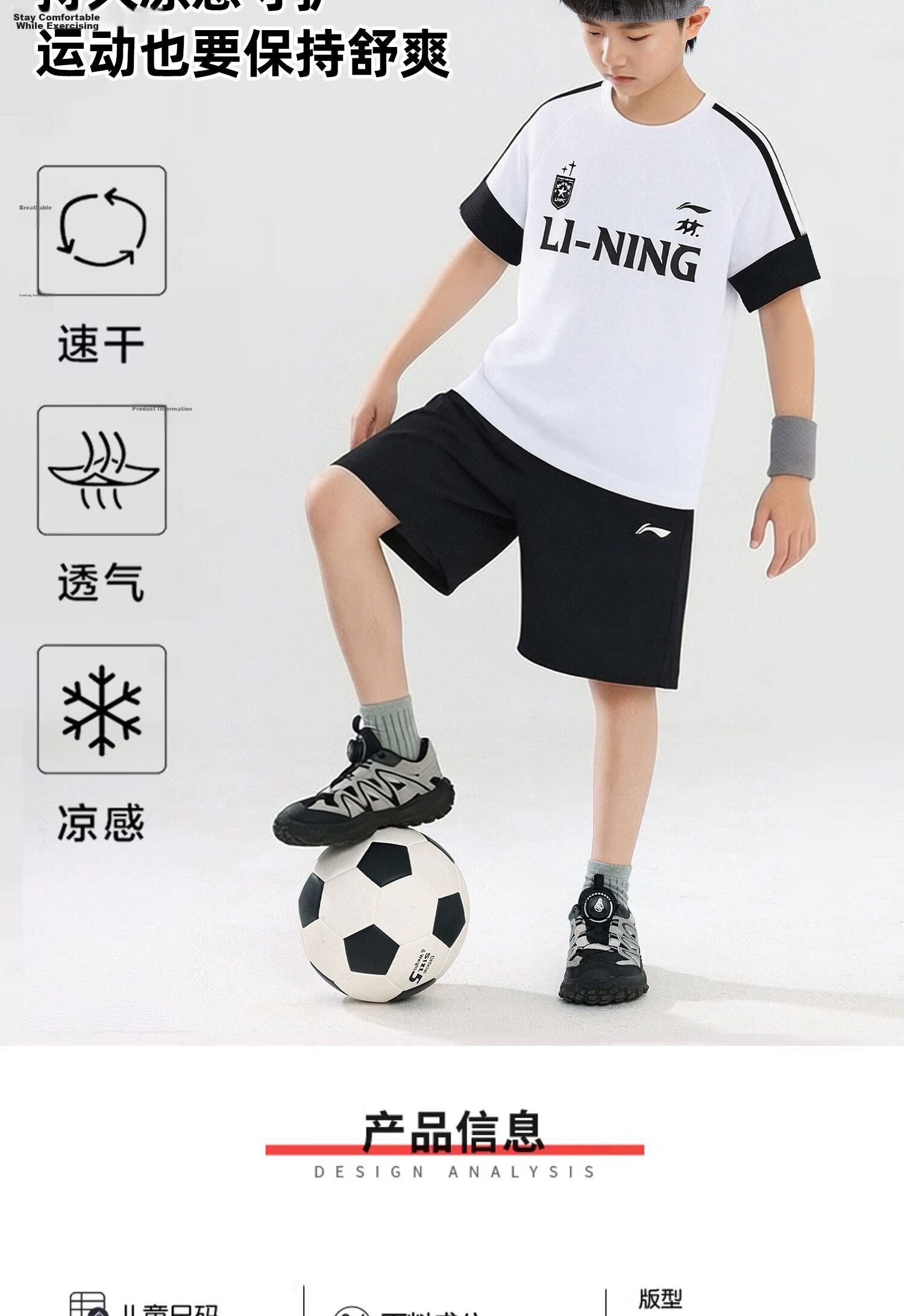 LI-NING Boys' Basketball Set Professional Game Jersey Quick-Dry Two Vests Children's Summer Basketball Training Uniform 13