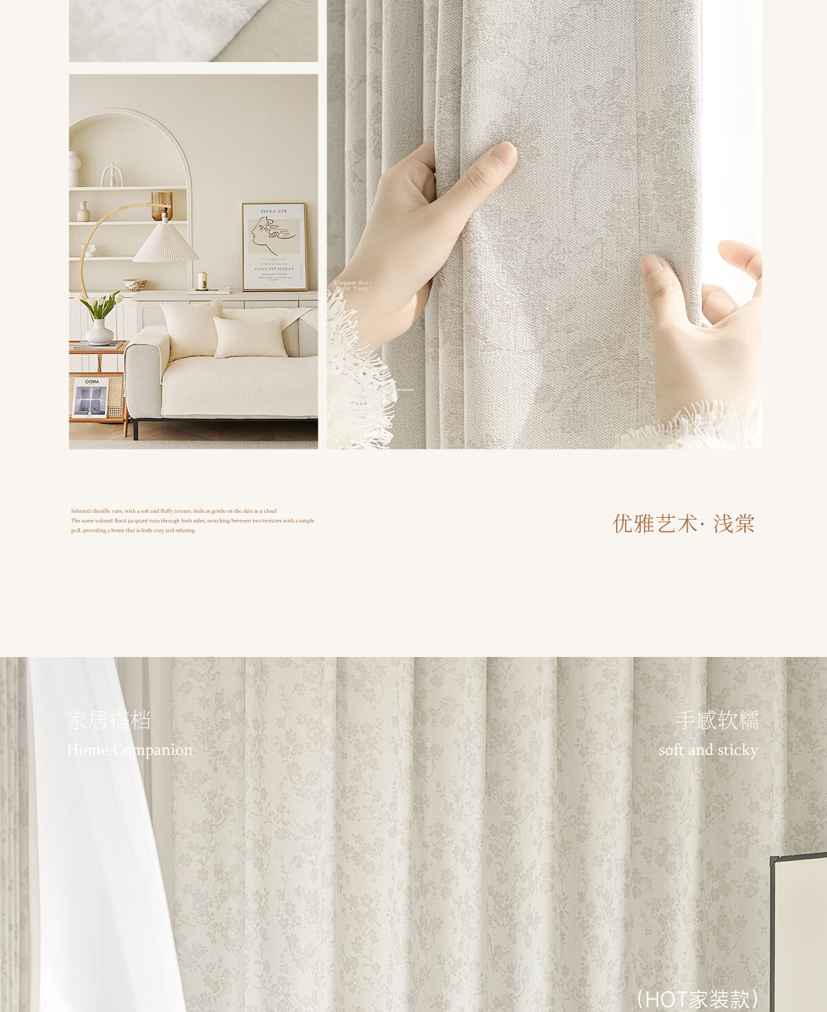 Golden Cicada Home Blackout Curtains 2026 New Chenille Hook Style Off-White 270x250cm for Bedroom and Living Room 8