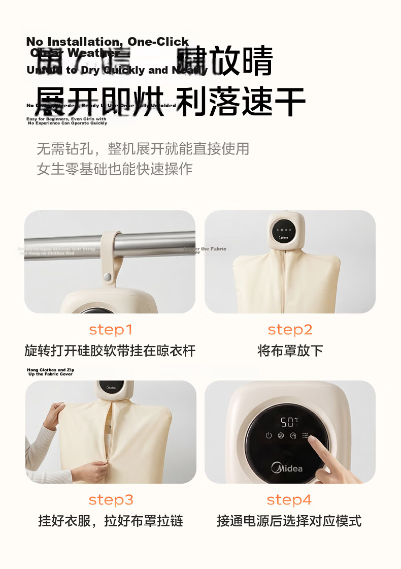 Midea Portable Mini Clothes Dryer Home Small Travel Baby Underwear Sterilization Mite Removal Dormitory 2026 Latest Model Business Trip Essential HBXD03W1 5