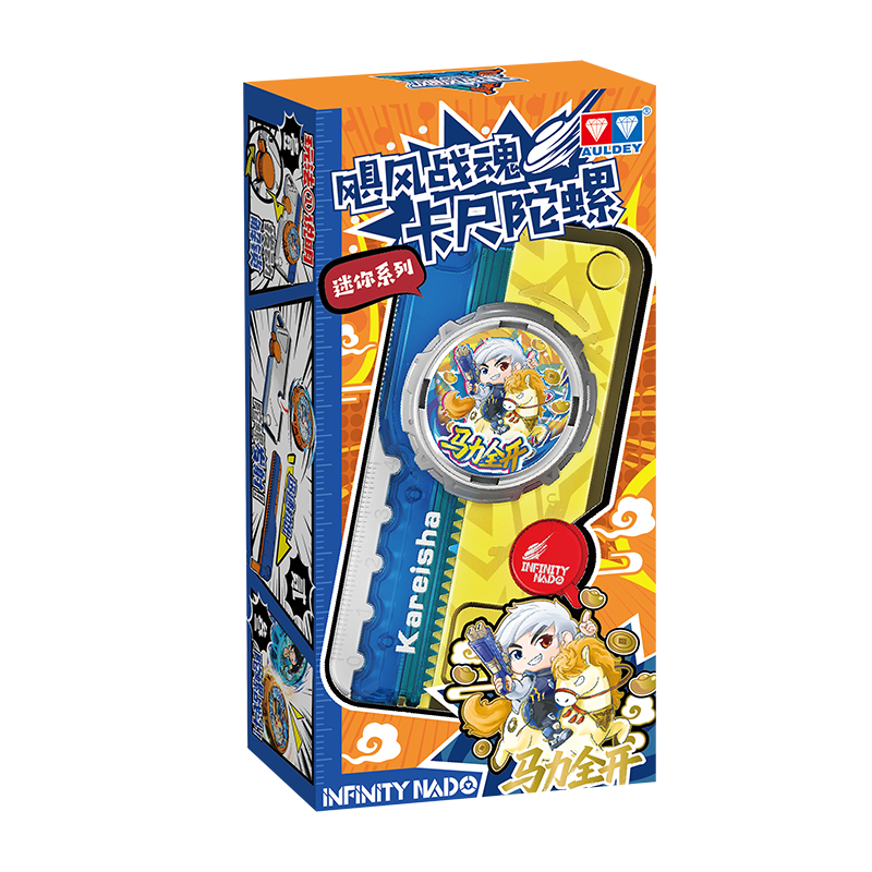 AULDEY Hurricane Battle Soul Caliper Gyro Pocket Spinning Toy Blind Box Stress Relief [Single Box] Children's Toy Birthday Gift