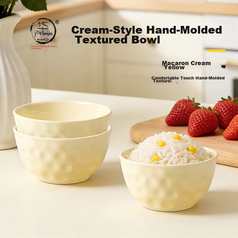Huaqingge Cream Style Ceramic Rice Bowls Home Use High Aesthetic 2026 New 4.6-Inch Rice Bowls Set of 4 Underglaze Color Tableware