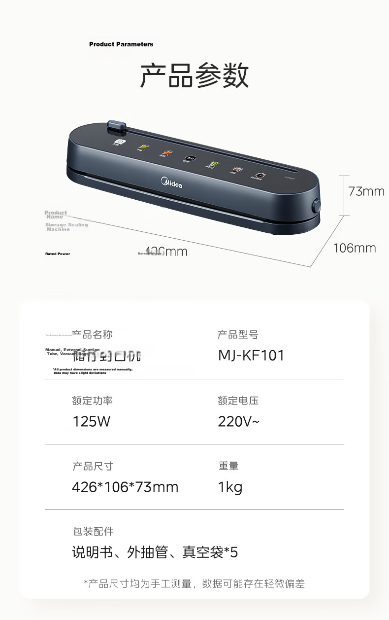 Midea Vacuum Sealer, Double-Sealed, Automatic Home Food Vacuum Sealing Machine, Packaging Machine, Food Sealing Machine, Plastic Sealing Machine, Wet And Dry Dual-Use MJ-KF23 18