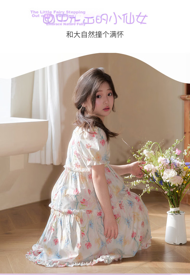 Fulomi Girls Summer Dress Beautiful Princess Dress Sweet Floral Dress Beige 140cm 3