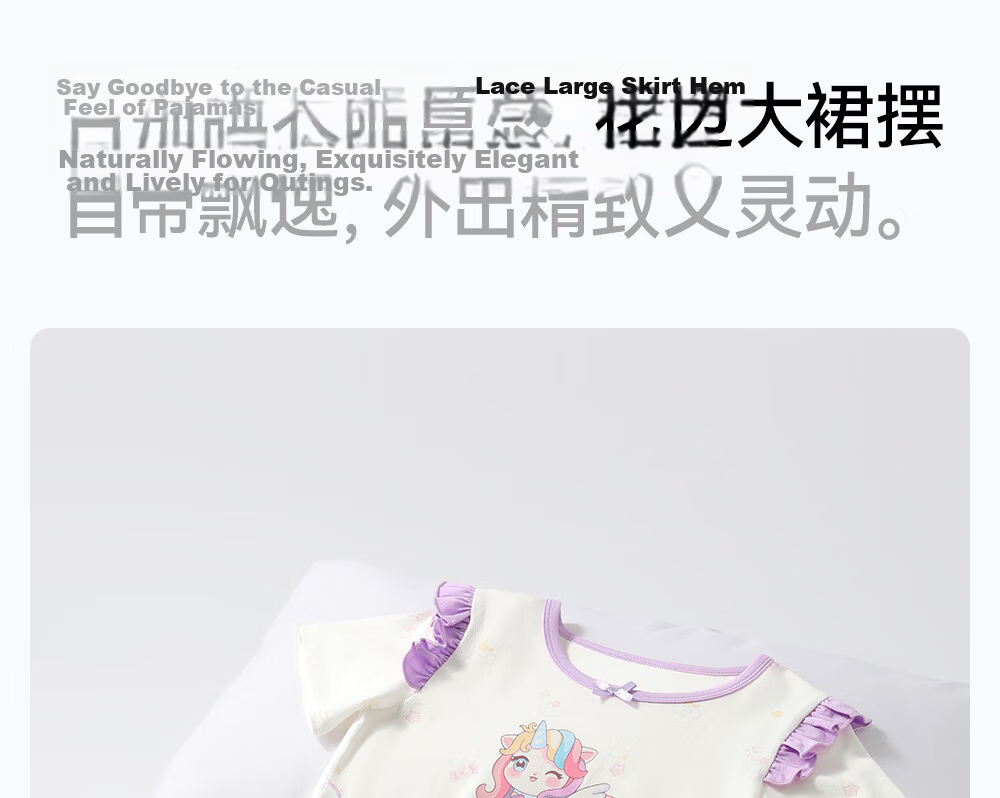 Betis Kids Homewear 2026 Summer New Thin Breathable Short Sleeve Nightdress Girls Pajamas Air Conditioning Dress with Lace 27