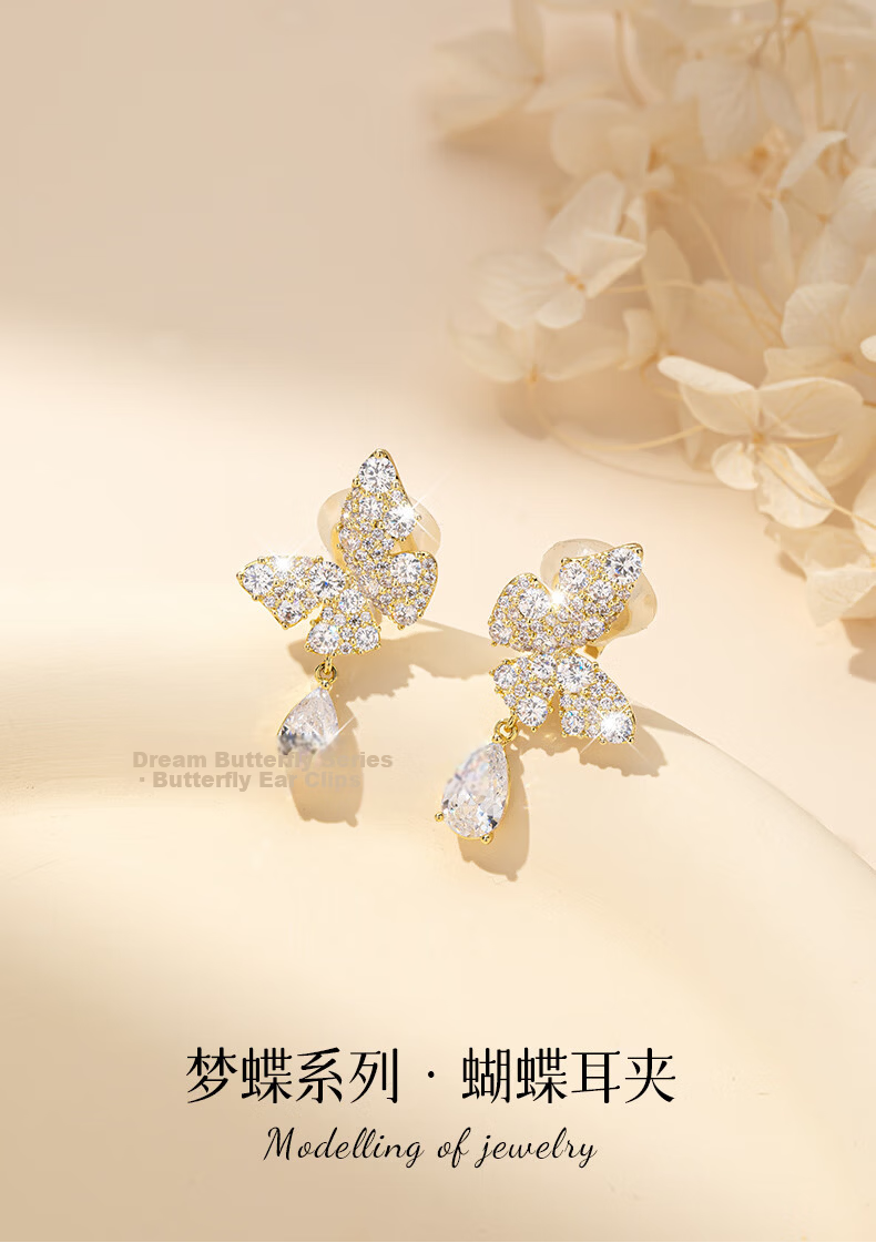 Qlady New Year Butterfly Clip-On Earrings for Women No Piercing Luxury Niche Autumn Winter Jewelry 2026 Drop Earrings Gift 1