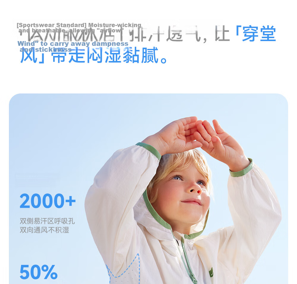 Betis Kids Lightweight Summer Sunscreen Jacket UV Protection Breathable Cooling Sunshade Coat for Boys and Girls Baby Skin Jacket 25