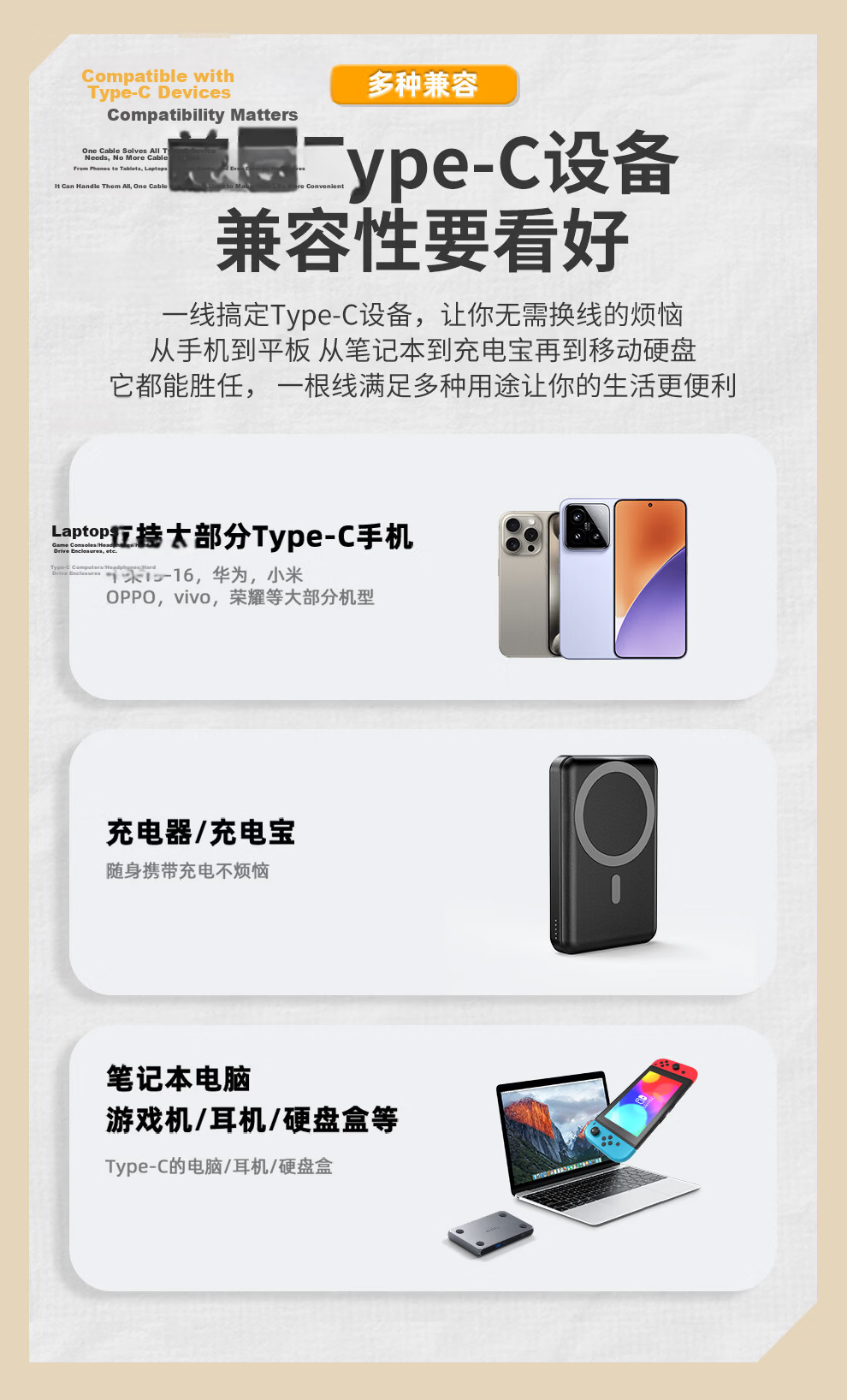 Tengfei Tengda Type-C Portable Data Cable USB4 Charging Cable Dual-Head Full-Function Thunderbolt 4 CtoC Short Cable with Keychain Lanyard for iPhone 16 Tablet 8
