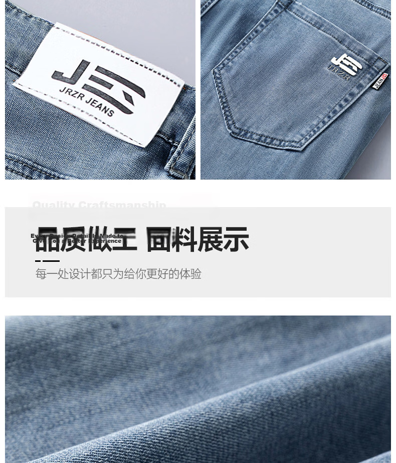 JEEP SPIRIT Men's Summer Denim Shorts Thin Casual Loose Straight Ice Silk Stretch Five-Point Pants 4