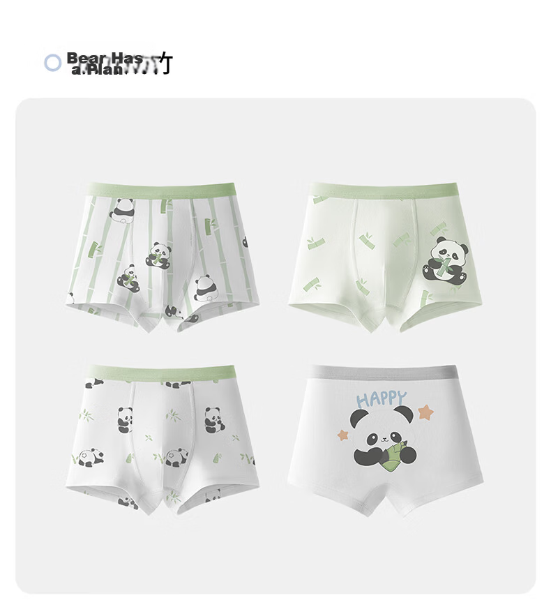 Beitais Children's Underwear 2-3 Years Old Boys Mulberry Silk Antibacterial Breathable Boxer Shorts 41