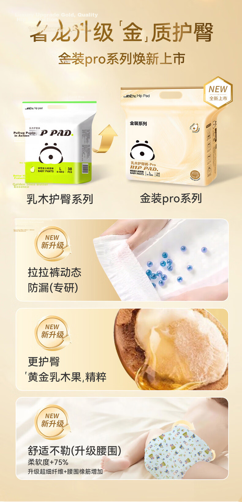 Qian Silver Packaging, Offline Supermarket Same Style, Ultra-Thin High-Absorbency Baby Diapers, L Size, 48 Pieces, Portable Combination Pack, Boxed Set 2