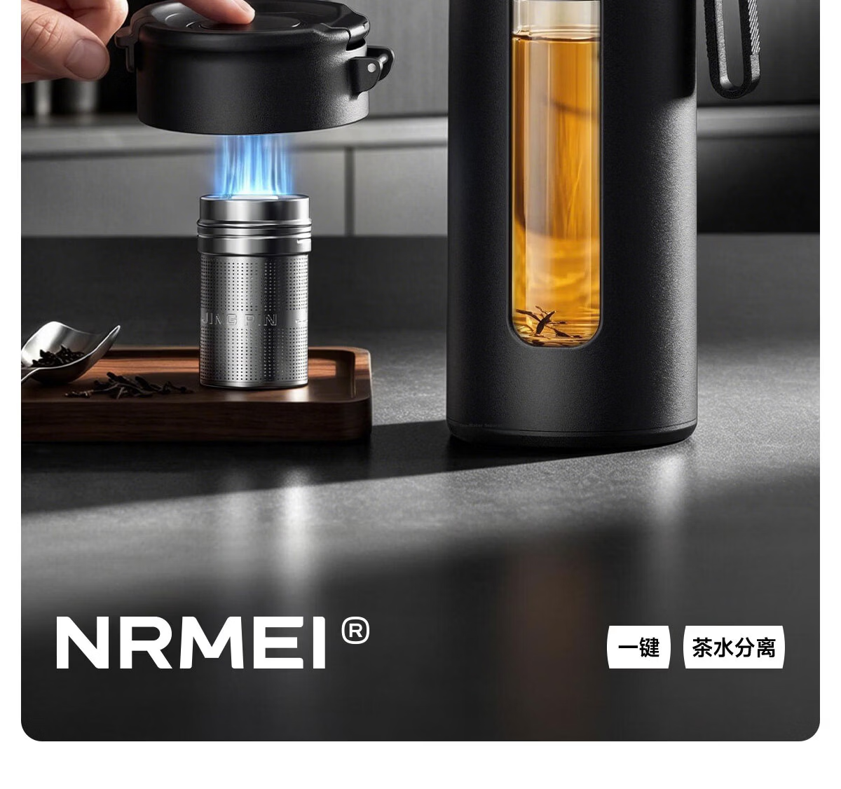 NRMEi Men's Tea Cup - Shatterproof, Explosion-Proof, High-Temperature Resistant Glass Water Cup with Magnetic Separation for Personal Use 2