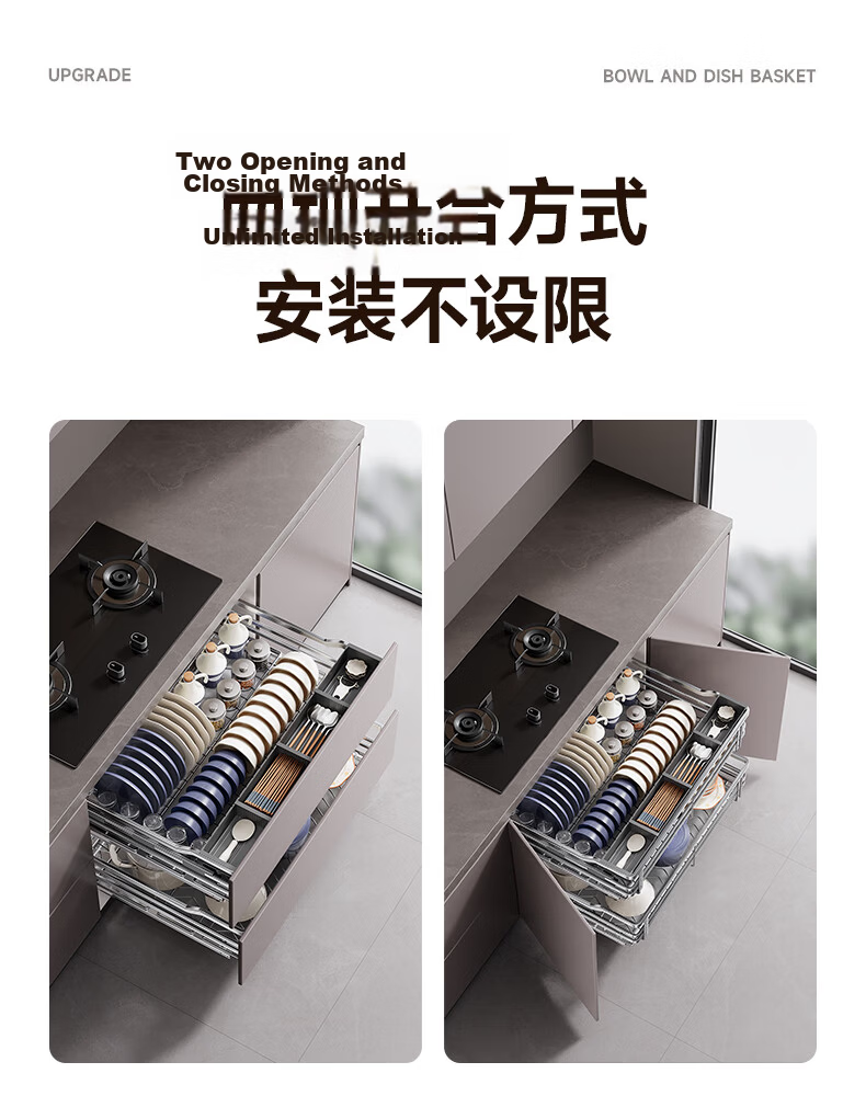 Sijimuge Pull-Out Basket Kitchen Drawer 304 Stainless Steel Double-Layer Dish and Spice Rack Cabinet Basket 24