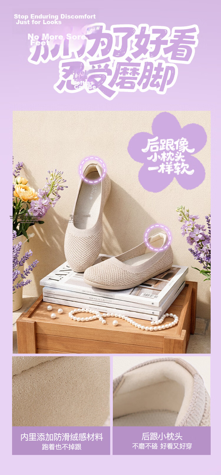 Pansy Women's Summer Breathable Mesh Slip-On Ballet Flats Comfortable Soft Sole Shoes 4313 Oatmeal Gray Size 39 7