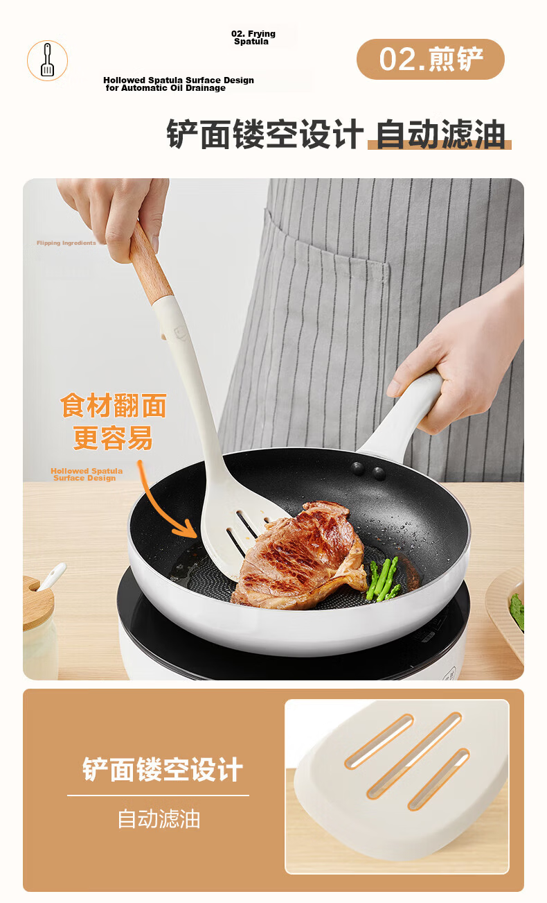 SUPOR Flexible Wood Handle Silicone Soup Strainer Spoon Non-Stick Pot High Temperature Resistant Silicone Soup Strainer White KT03AR10 19