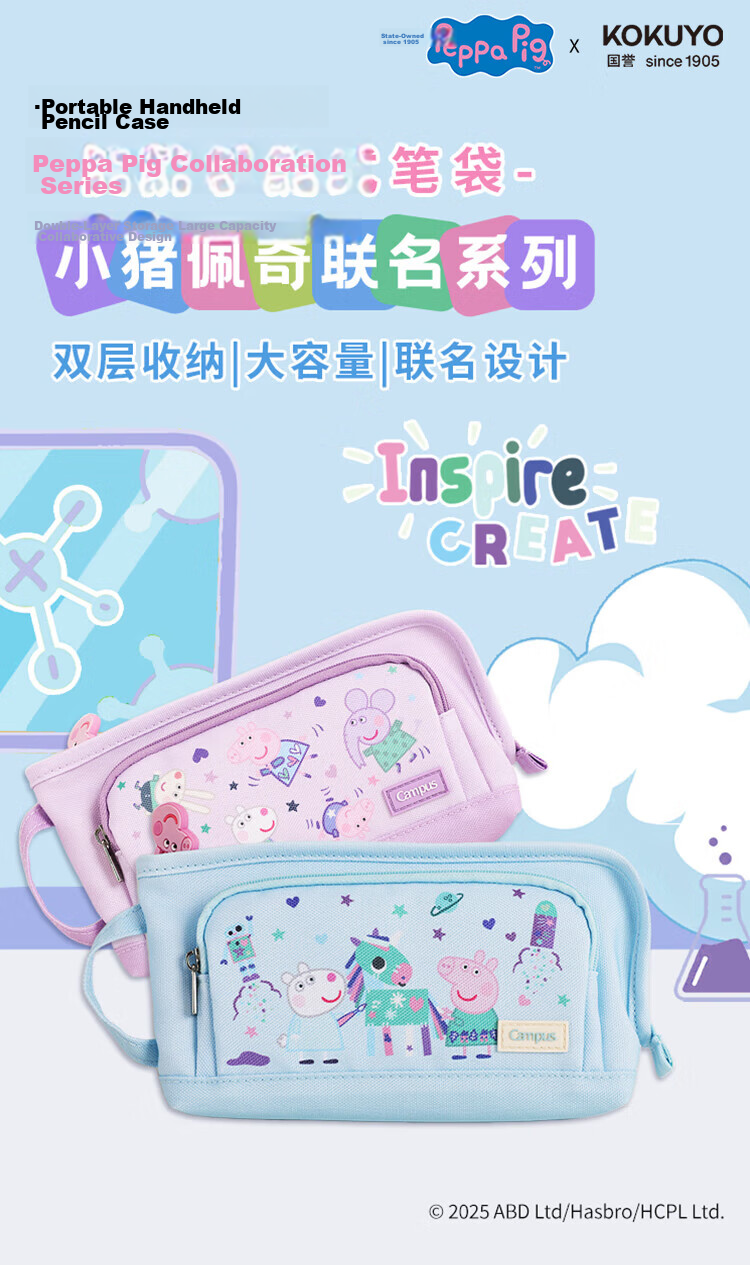 KOKUYO Tyakasha Collaboration Double-Layer Classified Storage Exam-Specific Large Capacity Pencil Case for Girls, Stylish Stationery Box, Pencil Case, 1 Piece, Back-To Seaso 2