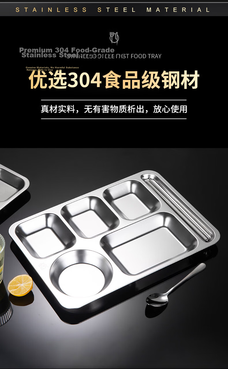 Zhuoliang 304 Stainless Steel Compartment Plate Adult Meal Tray School Canteen Self-Service Food Grade 5