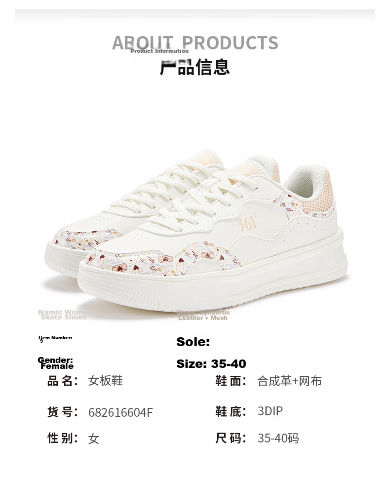 361° Women's Sports Shoes Summer Thin White Shoes Thick Sole Casual Sneakers 682616604F-3 29