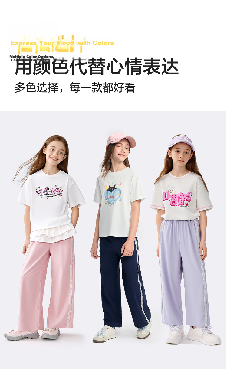 Balabala [balaOne] Kids Children's Pants Girls' Long Pants Summer Thin Straight-Leg Trousers 2026 10
