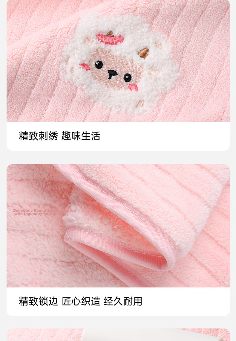 MINISO Children's Antibacterial Soft Absorbent Cartoon Hand Towels Hanging Face Towels 4-Pack 10
