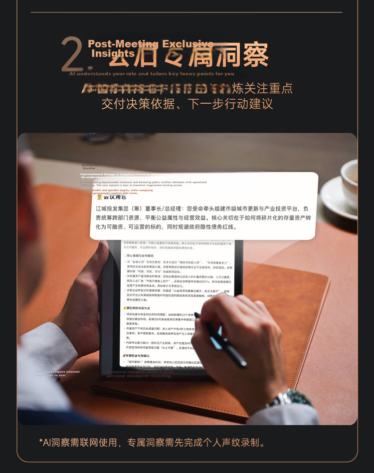 AISPEECH OfficeBook X5pro E-Reader [New Release] AI Smart 10.95-inch Starry Gray E-Reader for Reading and Learning Handwriting Electronic Notebook 8