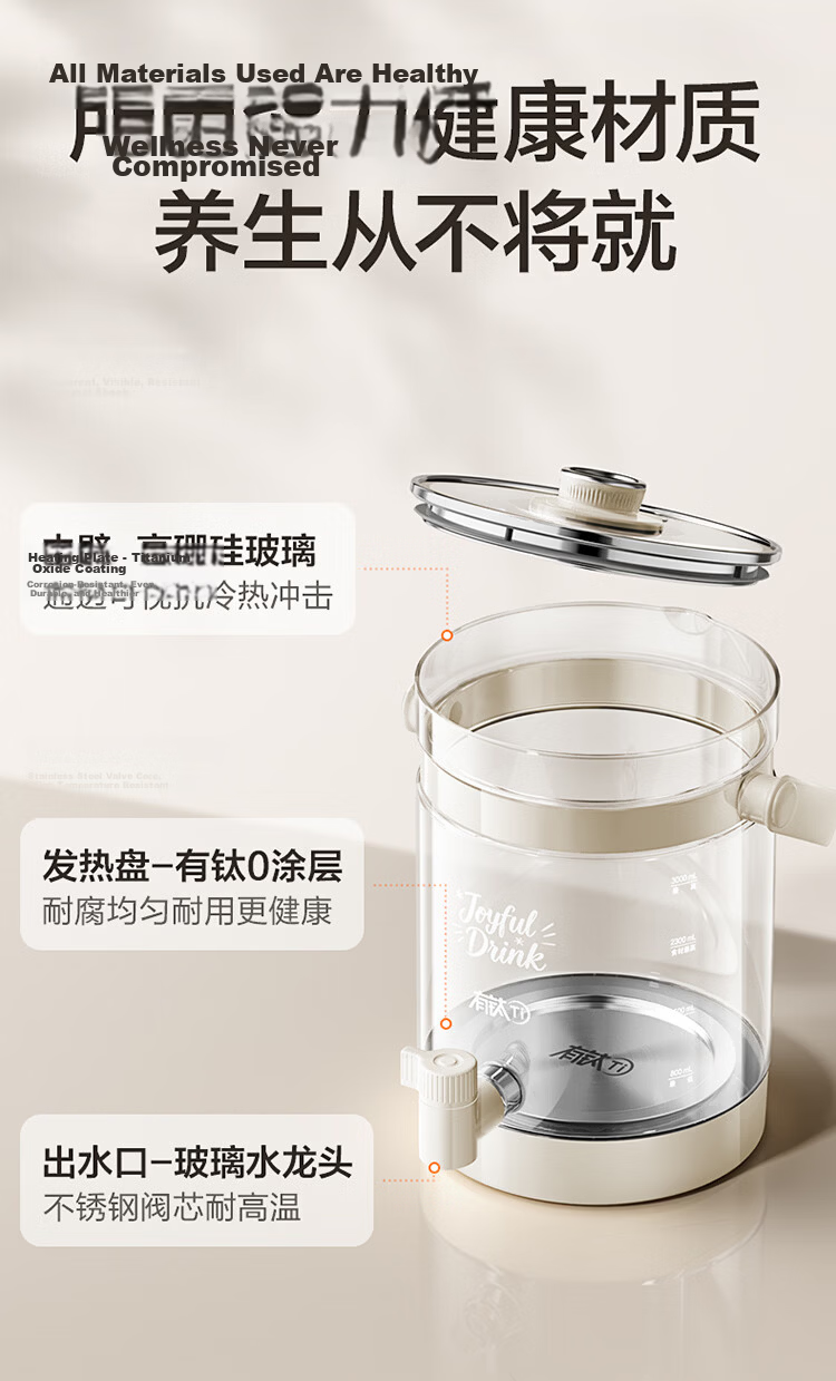 SUPOR 3L Health Kettle Large Capacity Faucet Water Boiler Flower Tea Pot with Titanium 0 Coating Constant Temperature Kettle Milk Warmer No-Pour Electric Tea Kettle Home Use SW-30YQ31 9