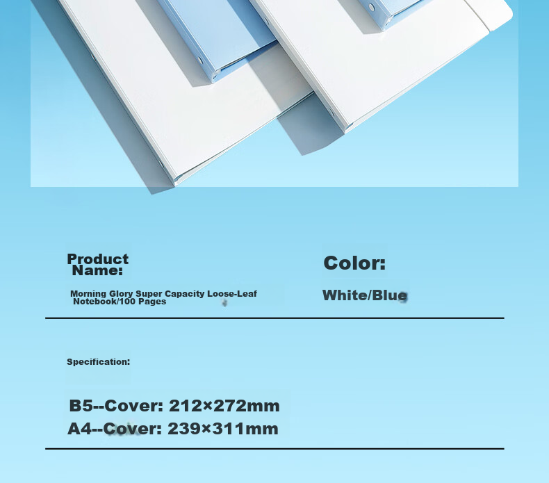 M&G A4 100-Sheet Refillable Notebook Large Capacity Detachable Student Exam Essential White APNHB034-ZZ 22