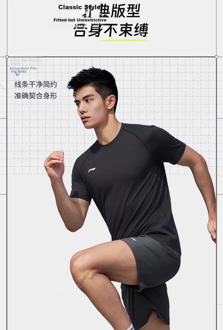 LI-NING Quick-Dry Breathable Men's Sports T-Shirt Summer Lightweight Short Sleeve Fashion Casual Comfortable Versatile Athletic Tee 12