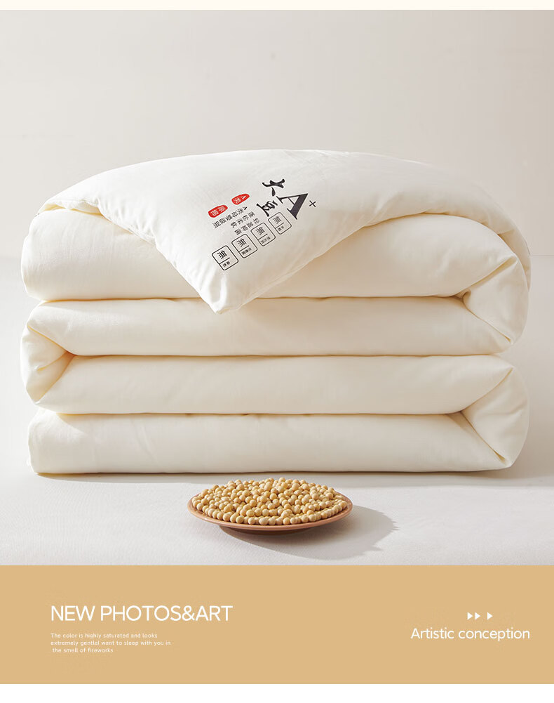 Hodo Class A Soybean Quilt, Air Conditioning Comforter, All-Season Duvet Insert, Summer Cool Quilt, Dormitory Single/double Bed Spring And Autumn Quilt, 2*2.3 Meters, Approximately 3 Ji 6