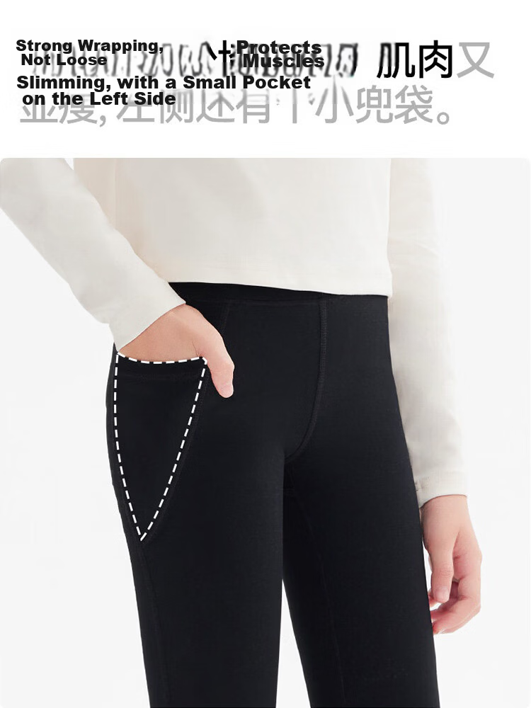 Bingxue Cotton Children's Shark Pants Girls Flared Pants Spring Summer Ice Silk High Waist Quick-Dry Kids Sports Yoga Trousers 7