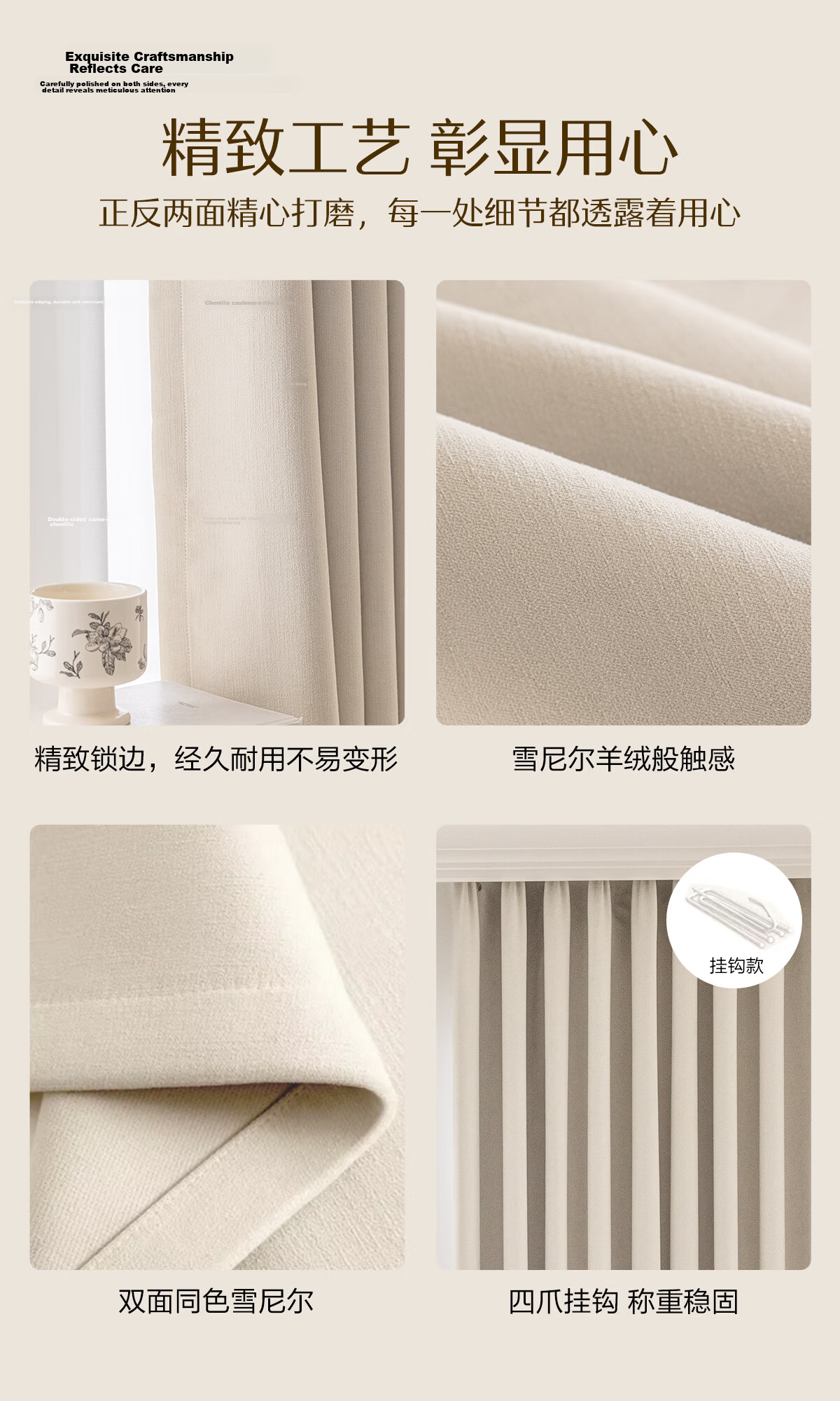 Mercury Home Textiles Blackout Curtains 5A Antibacterial Double-Sided Chenille Thickened Full Shading Curtains for Living Room and Bedroom 15