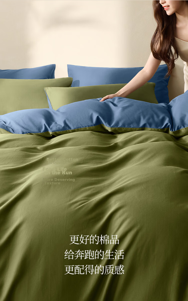 JD Original Vitasong Cotton Bedding Set, 100% Pure Cotton Class A Bed Sheet And Duvet Cover, 220x240cm, for 1.8/2 Meter Bed, Blueberry Grape 19
