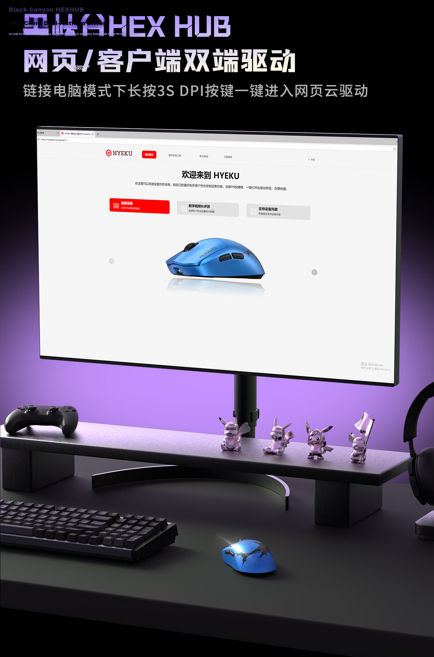 Hyeku H9Pro Wireless Mouse Gaming Office Lightweight Wired/2.4G/Bluetooth Tri-mode Green 10