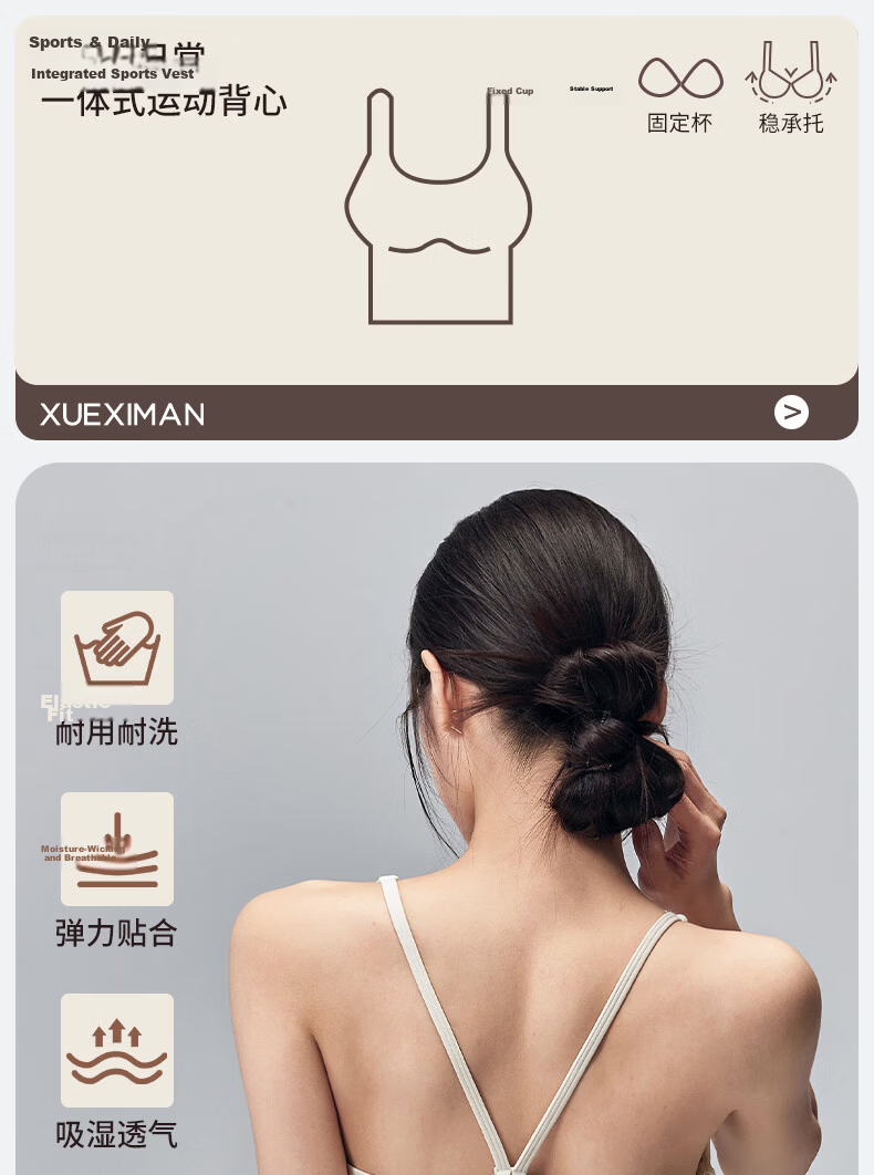 XUEXIMAN Women's Back-Beauty Yoga Vest with Chest Pad, Thin Quick-Dry Sleeveless Sports T-Shirt, Pilates Fitness Top Summer 1