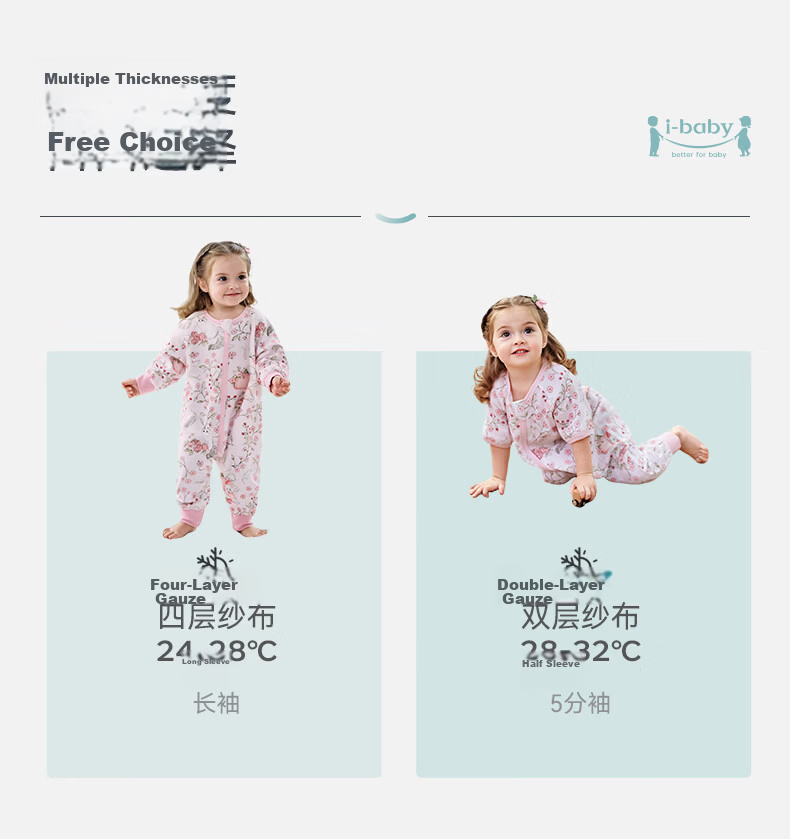 Ibaby Summer Sleeping Bag Anti-Startle Swaddle Breathable Double-Layer Silk Baby Newborn Cat Nan Huaxin 100 15