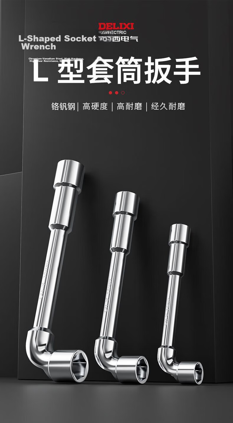 DELIXI ELECTRIC L-Shaped Hex Socket Wrench Pipe Wrench 7-Shaped Double-Ended Perforated Tire Wrench 4-Piece Set 1