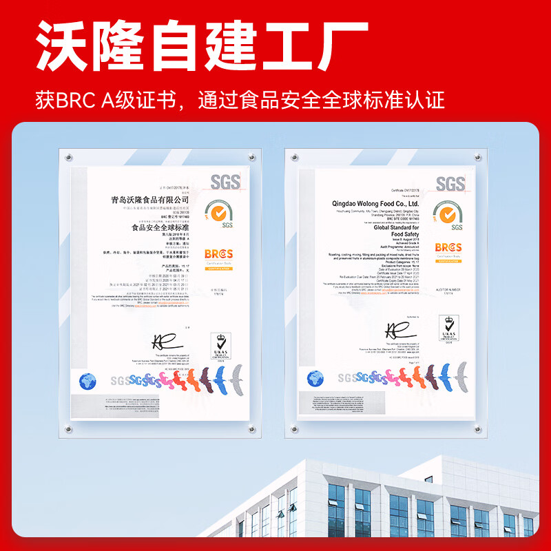 沃隆扁桃仁950g/罐巴旦木坚果炒货孕妇儿童零食烘焙干果【拍2送礼袋】