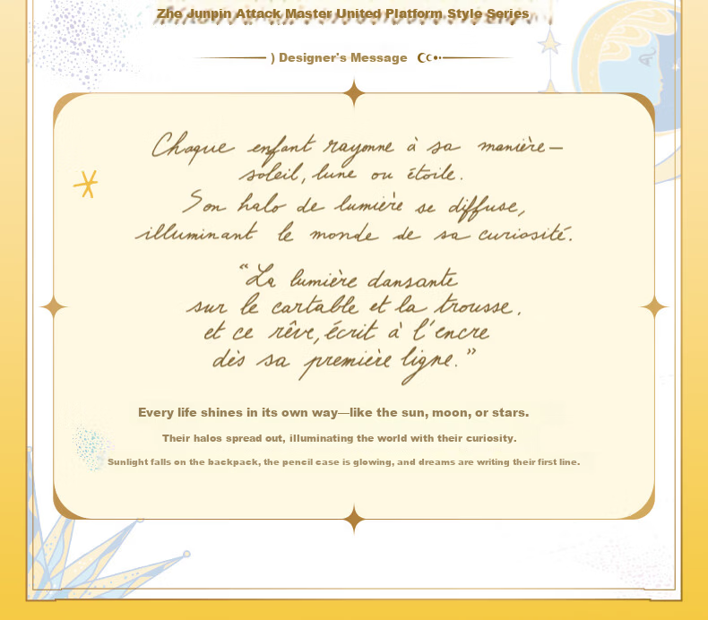 M&G 【Cosmic Helper Collaboration】Luxury Designer Co-Branded Notebook Gift Box Stationery Set Student Birthday Gift HAPN2833 4