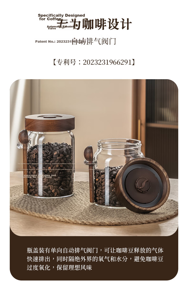CRISTALGLASS Glass Coffee Bean and Powder Airtight Storage Jar with Automatic Air Valve, Food-Grade Tea Canister with Spoon 4